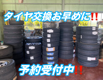 タイヤ交換はお早めに！！